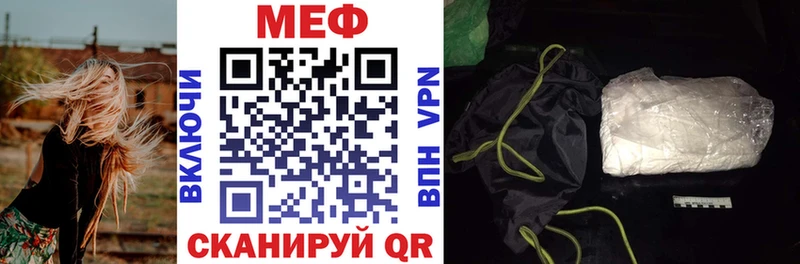 Купить наркоту Волжский ГАШИШ  Cocaine  A PVP  МЕФ 