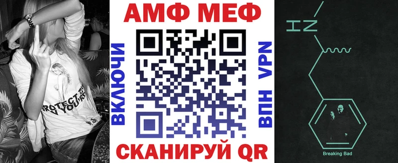 АМФ 97%  OMG маркетплейс  Волжский  дарнет шоп 