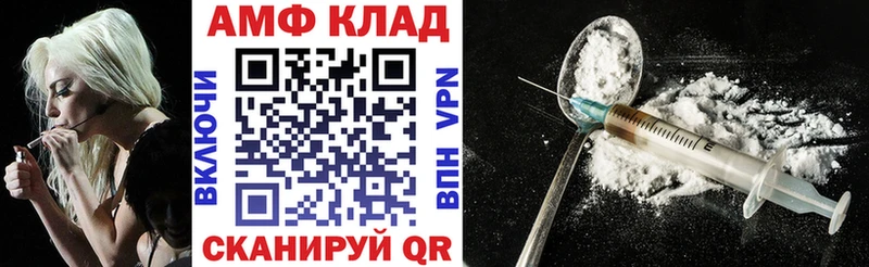 Amphetamine VHQ Волжский