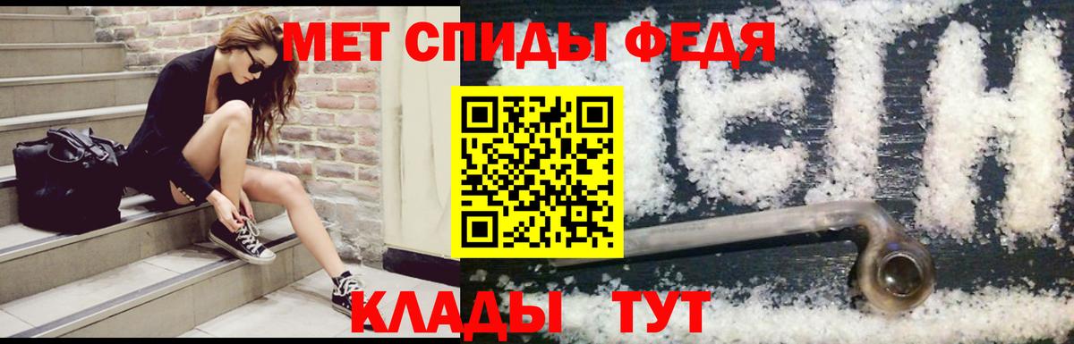 АМФ  Волжский  АМФ  АМФЕТАМИН 97% 