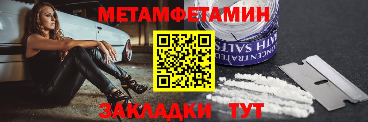 АМФ 98%  Вход с VPN  Амфетамин  АМФ  OMG онион  Волжский 