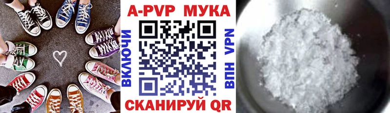Альфа ПВП СК КРИС  Волжский 