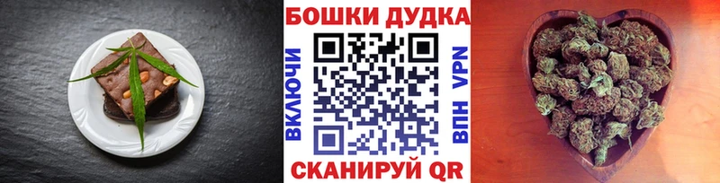 Еда ТГК марихуана  закладка  Волжский 