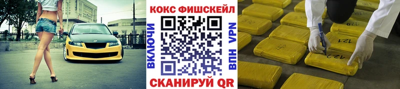 Кокаин Эквадор что такое наркотик mega зеркало Волжский