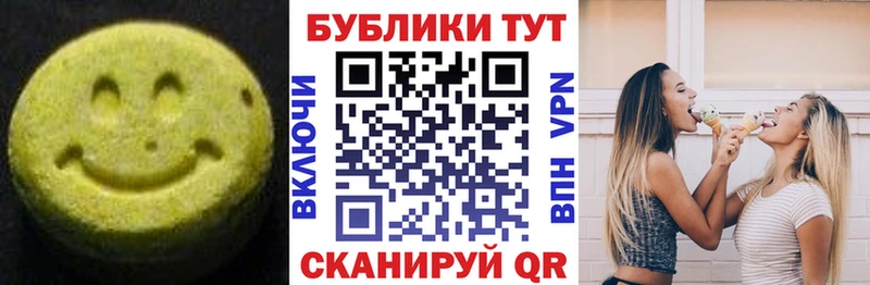 Ecstasy ешки  продажа наркотиков  Волжский 