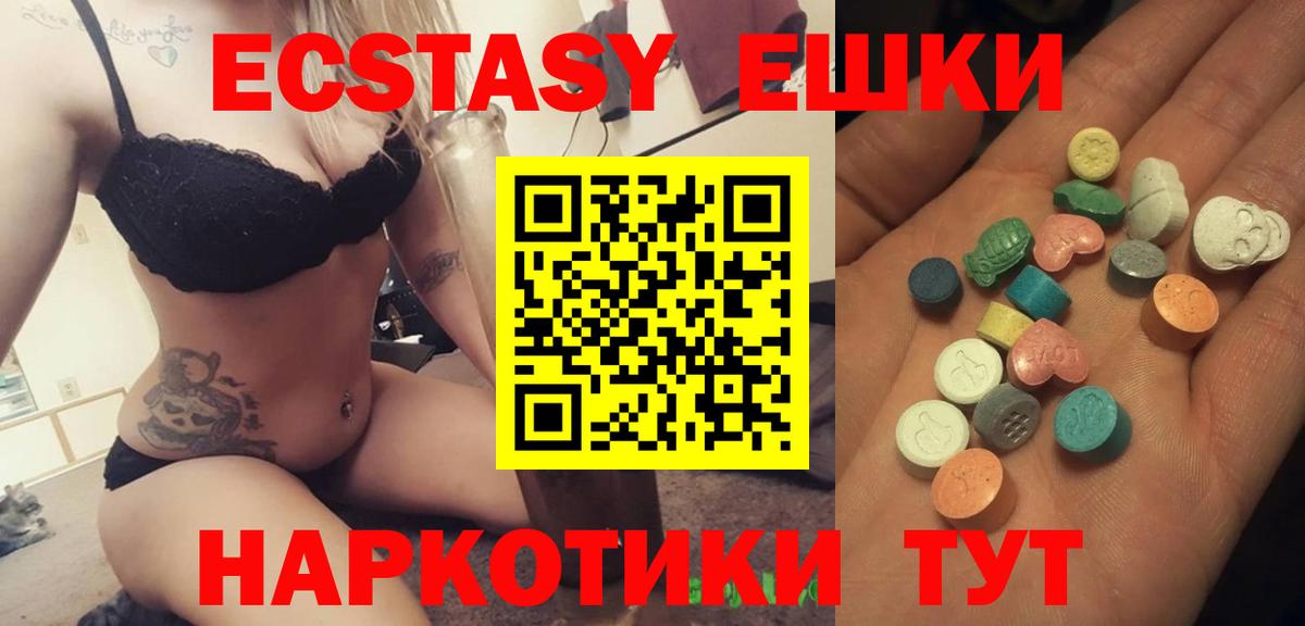 Ecstasy Punisher Волжский