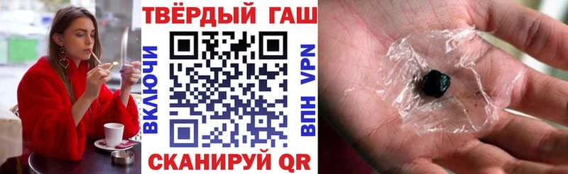 где купить наркоту  Волжский  Гашиш убойный 