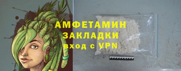 мяу мяу мука Нягань