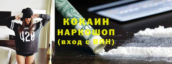 спайс Беломорск