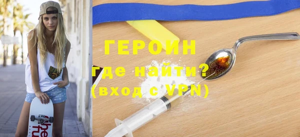 MDMA Нязепетровск