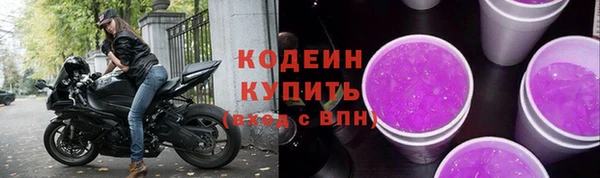 MDMA Нязепетровск
