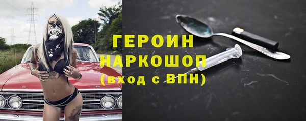 MDMA Нязепетровск