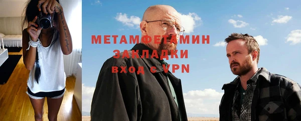 мет Белоозёрский