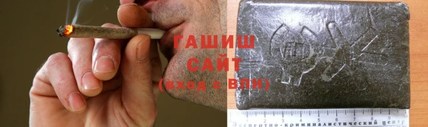 MDMA Нязепетровск
