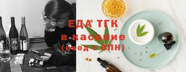 MDMA Нязепетровск