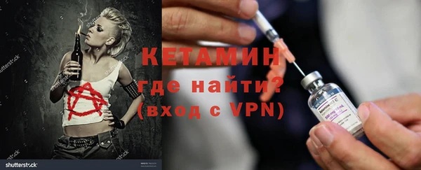MDMA Нязепетровск