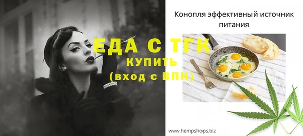 MDMA Нязепетровск