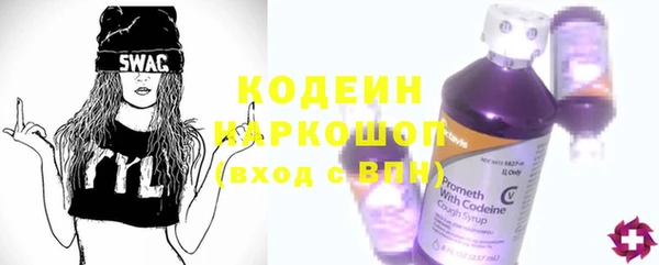 MDMA Нязепетровск