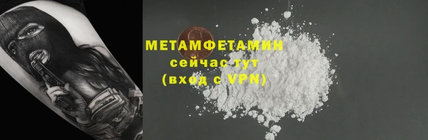 MDMA Нязепетровск