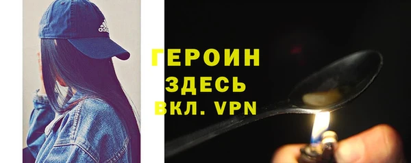 MDMA Нязепетровск
