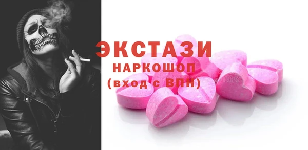 мяу мяу мука Нягань