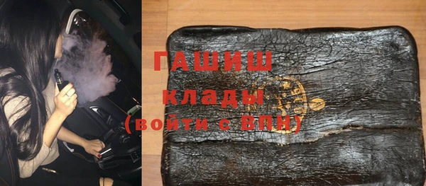 MDMA Нязепетровск