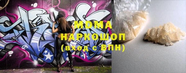 MDMA Нязепетровск