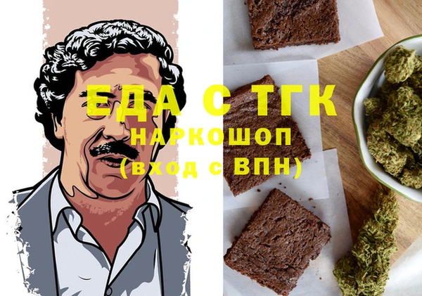 амф Няндома