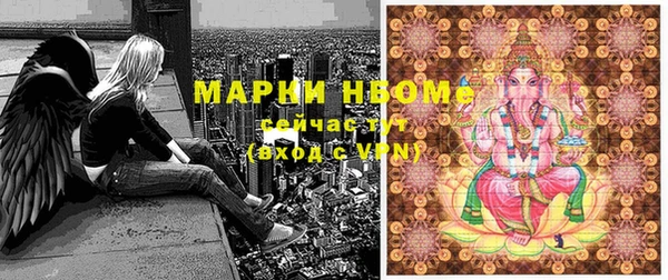 MDMA Нязепетровск