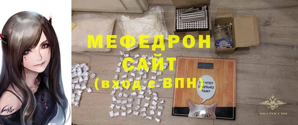 мяу мяу мука Нягань