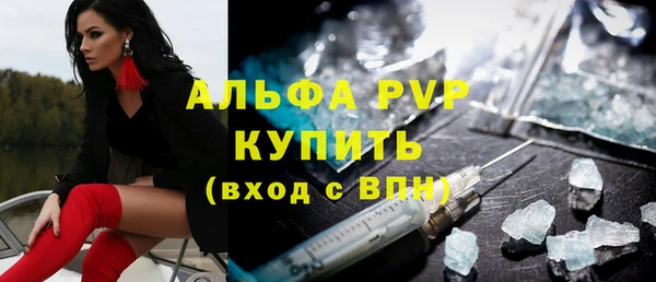 MDMA Нязепетровск