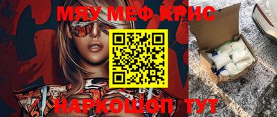 метадон Балаково