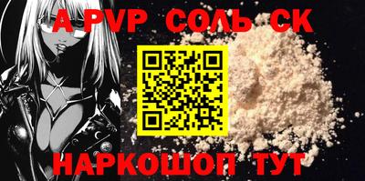 меф Балахна