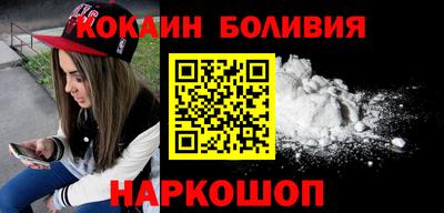 кокаин перу Балашиха