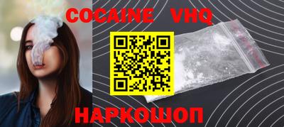 меф Балахна