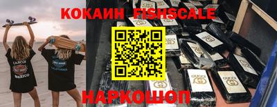 кокаин перу Балашиха