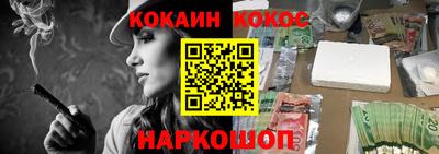кристаллы Усть-Илимск