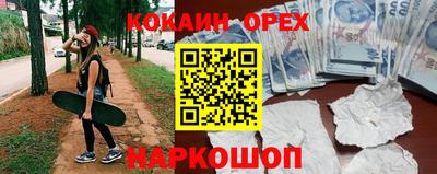 меф Балахна