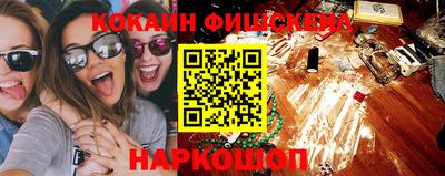 наркотики Балахна