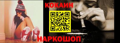 кокаин перу Балашиха