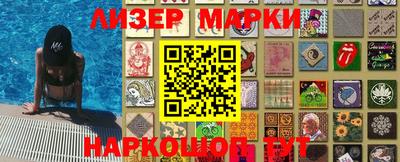 наркотики Балахна