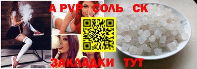 PSILOCYBIN Усть-Джегута