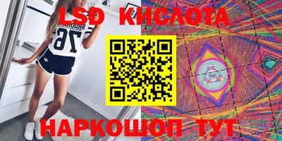 кокаин перу Балашиха