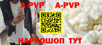 дживик Балашиха