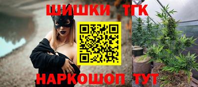 наркотики Балахна