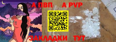 дживик Балашиха