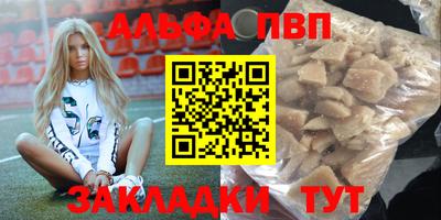 метадон Балаково