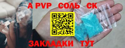 меф Балахна