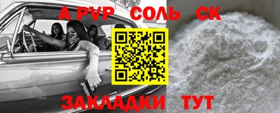 меф Балахна