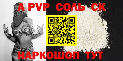 наркотики Балахна